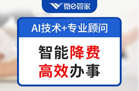 福州软件开发公司注销代办指南 流程、要点与注意事项