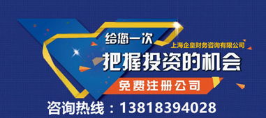金山财务代理与广告设计一站式服务流程解析
