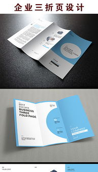 一站式CDR婚庆公司宣传广告解决方案 素材、模板与代理代办服务