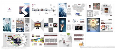 数字化未来 广告公司软件开发解决方案与宣传画册设计