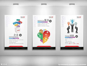 广告公司图片设计与软件开发 创意与技术的完美结合